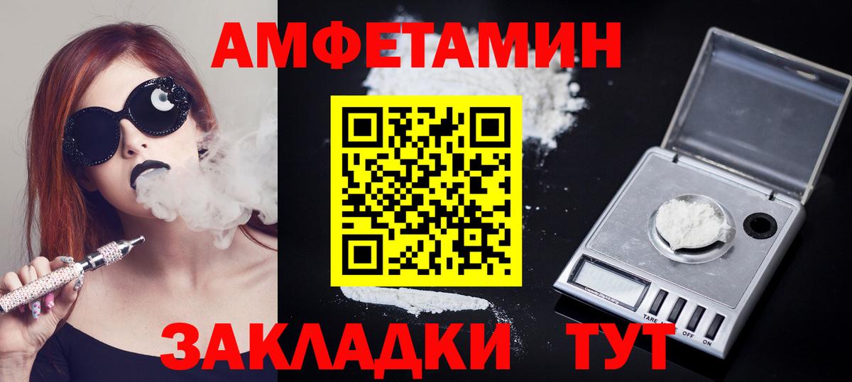 Метамфетамин кристалл  Вход с VPN  Кольчугино  Метамфетамин кристалл 