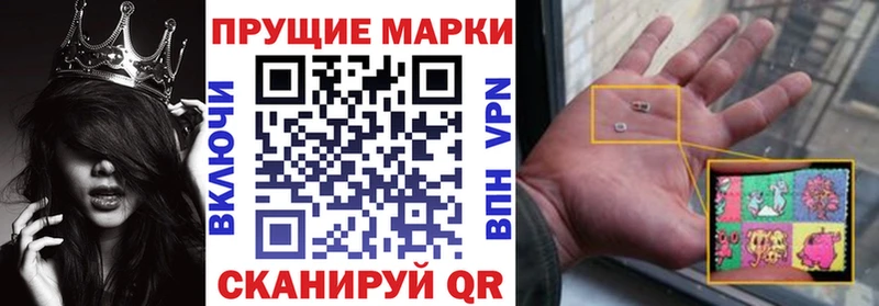 Марки N-bome 1,8мг  Кольчугино 