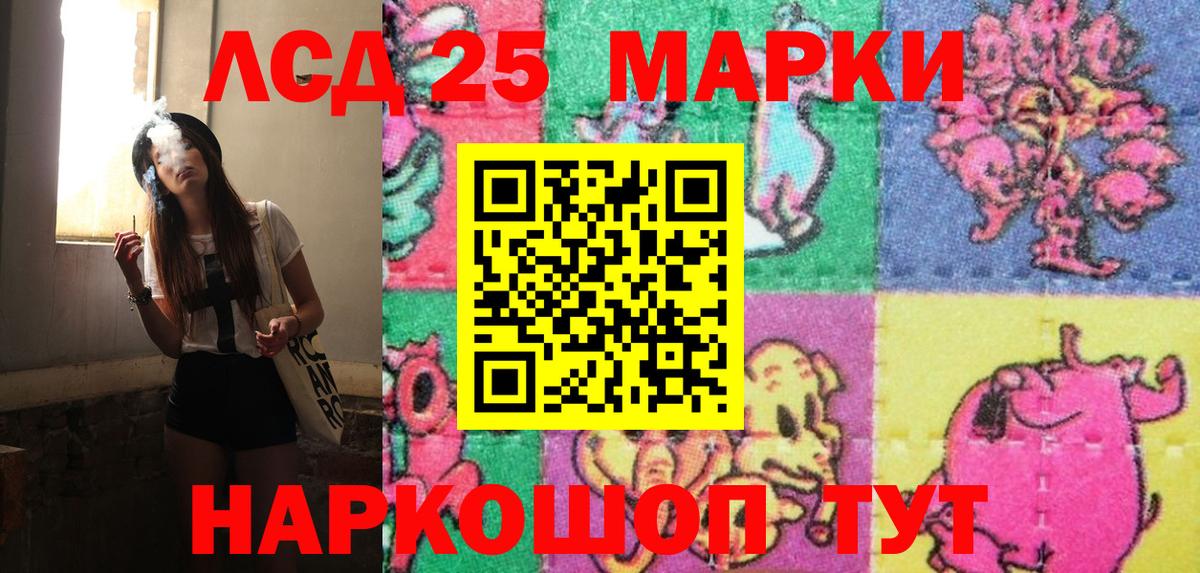 Кольчугино  Марки NBOMe 1,8мг  Вход с VPN 