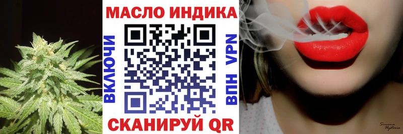 Дистиллят ТГК Wax  Кольчугино 